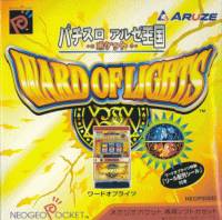 Ward of Lights Neo Geo Pocket Color