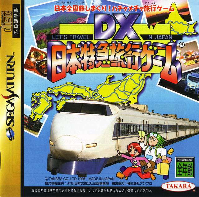 DX Nippon Tokkyu Ryokou Game Saturn
