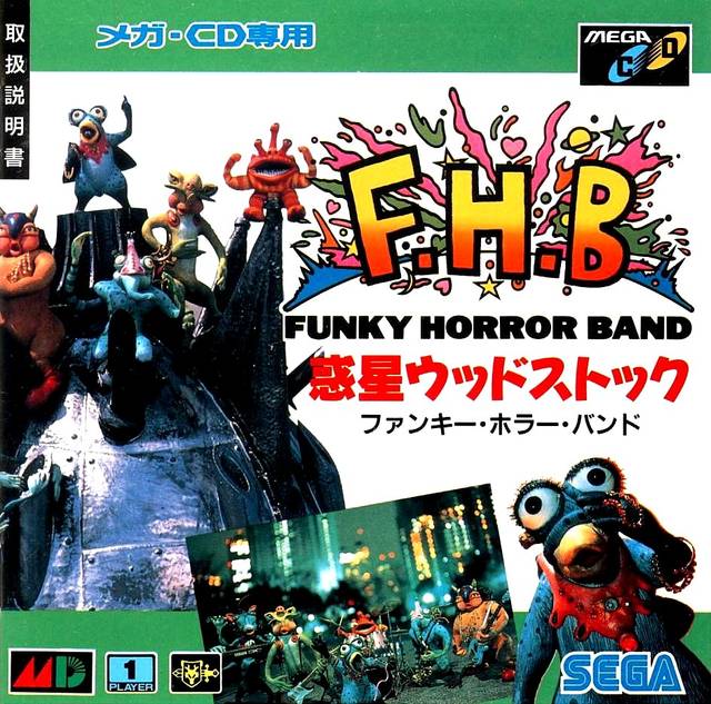 Funky Horror Band Sega CD