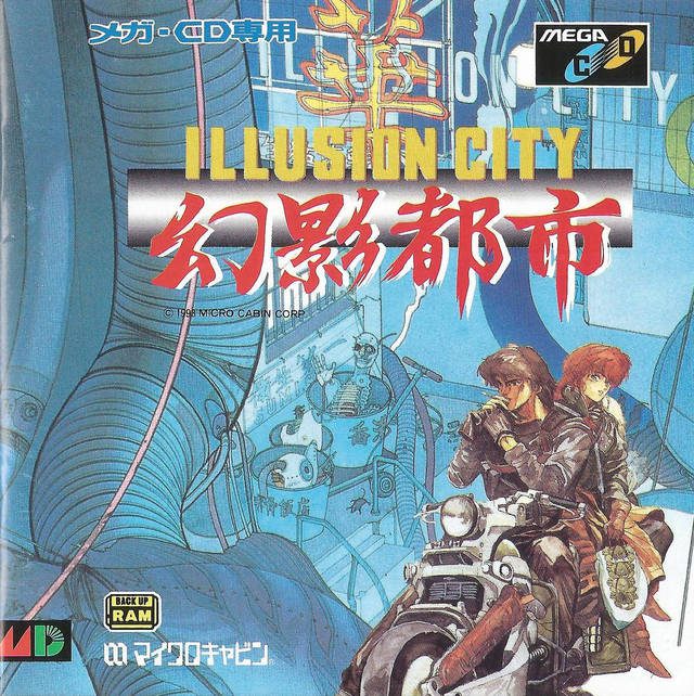 Illusion City: Genei Toshi Sega CD