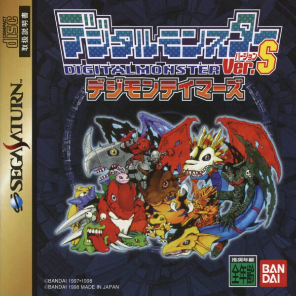 Digital Monster Ver. S: Digimon Tamers Saturn