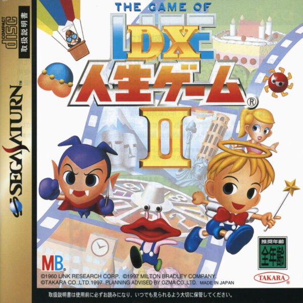 DX Jinsei Game II Saturn